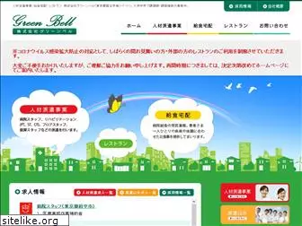 green-b.co.jp