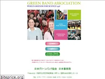 green-band.org