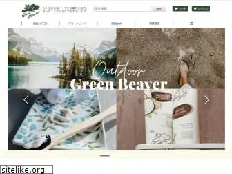 green-beaver.com