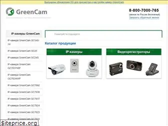 green-cam.ru