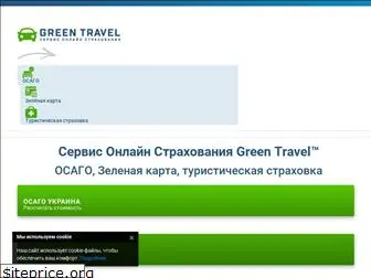 green-card.in.ua