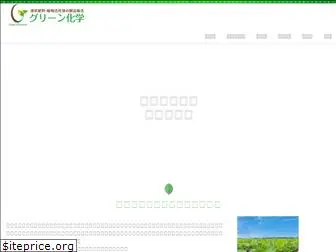 green-ch.jimdo.com
