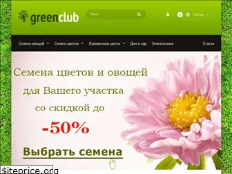 green-club.com.ua