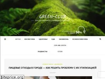 green-club.su