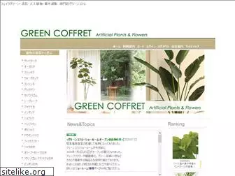 green-coffret.com