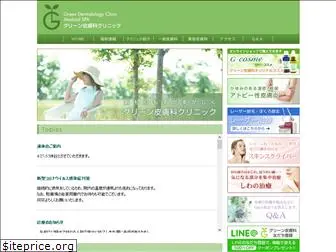green-derma.com