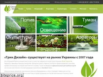 green-design.com.ua