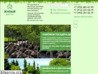 green-dvorik.ru