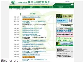 green-earth-japan.net