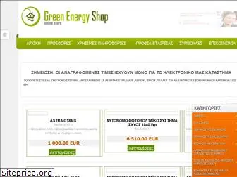green-energy-shop.gr