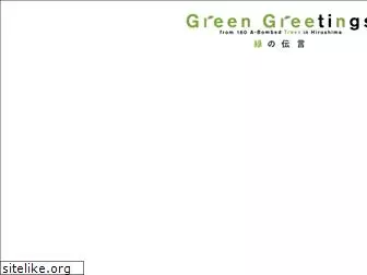 green-greetings.com