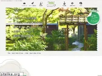 green-kogyo.com