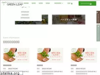 green-leaf.info