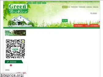 green-nice.com.tw