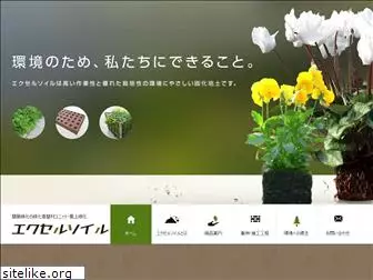 green-project.com