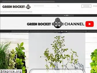 green-rocket.jp