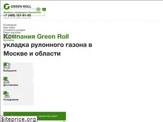 green-roll.ru