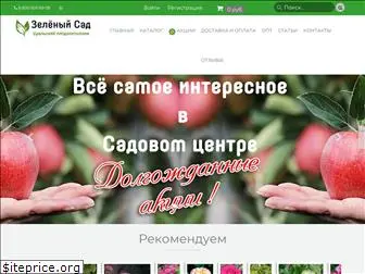 green-sad.ru