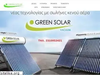 green-solar.net