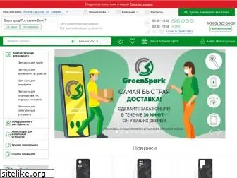 green-spark.ru