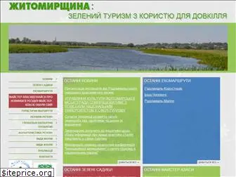 green-tour.org.ua