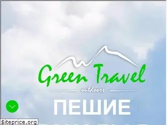 green-travel.biz