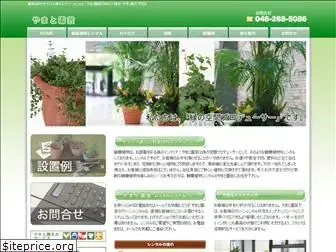 green-yamato.com