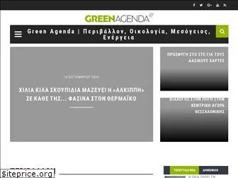 greenagenda.gr