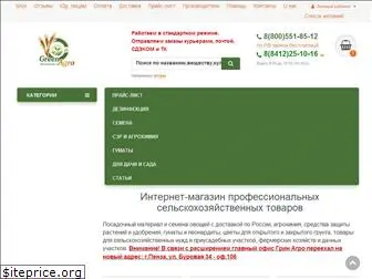 Онпрофи Ру Официальный Сайт Интернет Магазин