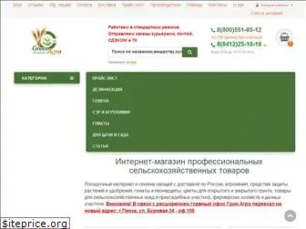 greenagri.ru