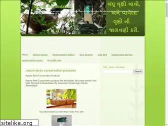 greenahmedabad.blogspot.com