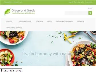 greenandgreek.com