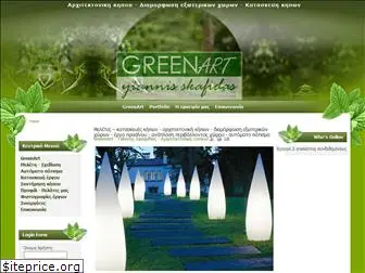 greenart.gr