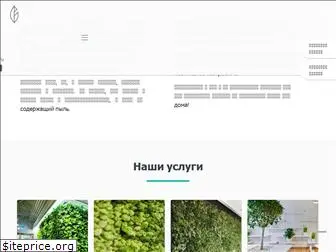 greenaura.ru