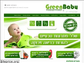 greenbaby.net