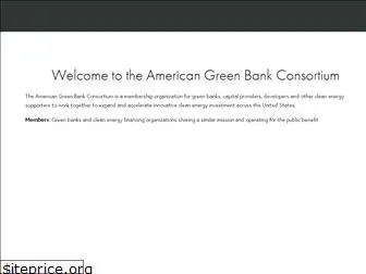 greenbankconsortium.org