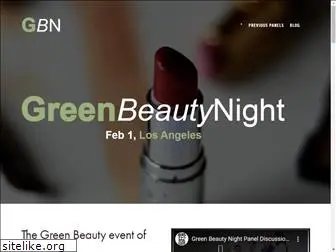 greenbeautynight.com