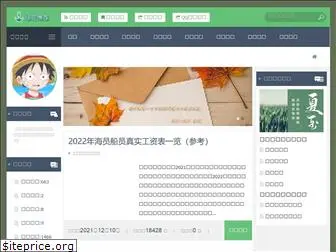 greenblogs.cn