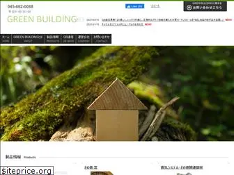 greenbuilding.jp