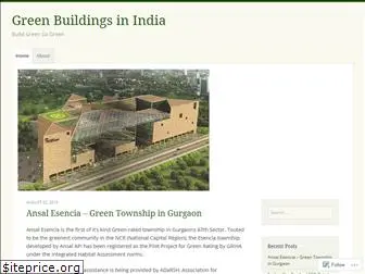 greenbuildingsindia.wordpress.com