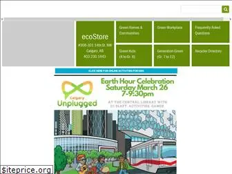 greencalgary.org