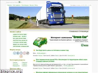 greencar.at.ua