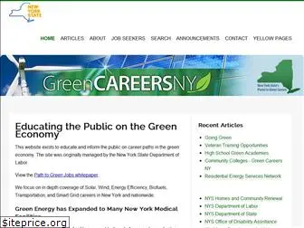 greencareersny.com