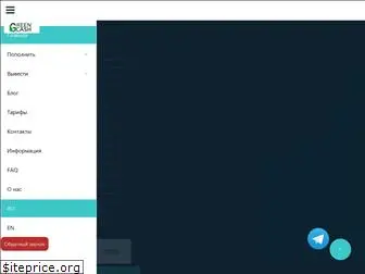 greencash-wm.ru