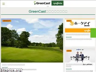 greencastonline.jp