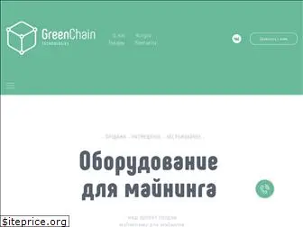 greenchain.tech