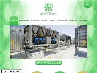 greenclimat.com