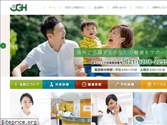 greenclinic.com.cn