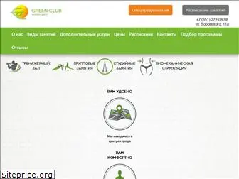 greenclub74.com