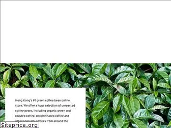 greencoffeehk.com